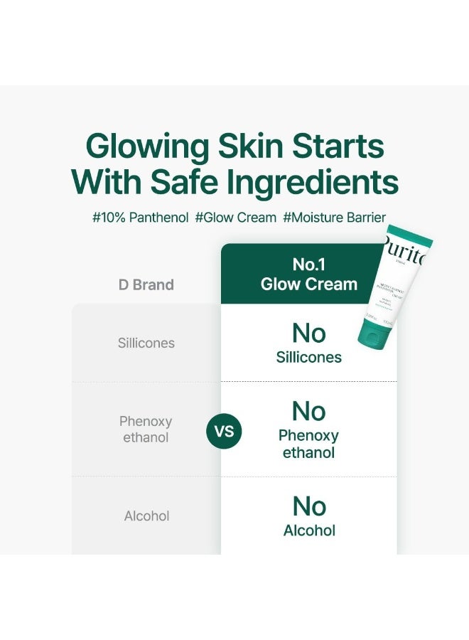 بوريتو كريم بوريتو سيول مايتي بامبو بانثينول 100 مل - Image 2